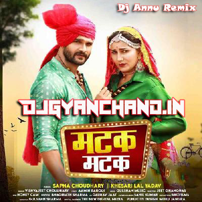Matak Matak - Khesari Lal Yadav Sapna Chowdhary Hard Bass Mix Mp3 Song - Dj Annu Gopiganj